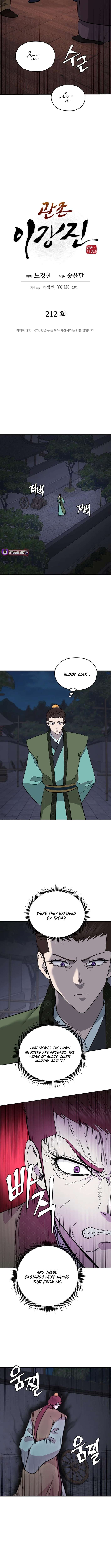 Gwanjeon - Lee Kang-jin Chapter 212 — Page 4