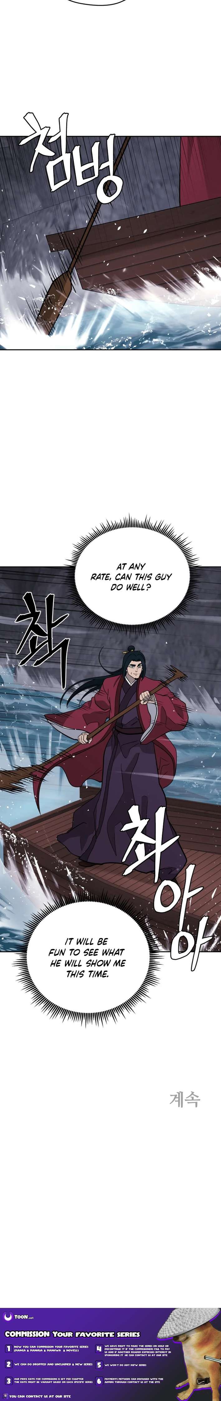 Gwanjeon - Lee Kang-jin Chapter 212 — Page 12