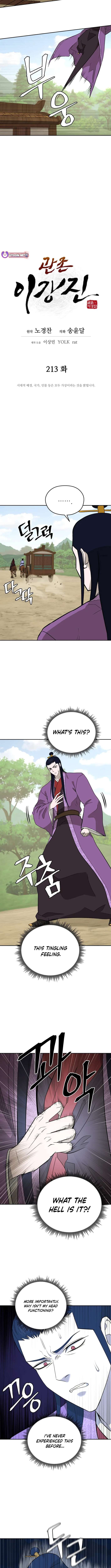 Gwanjeon - Lee Kang-jin Chapter 213 — Page 4