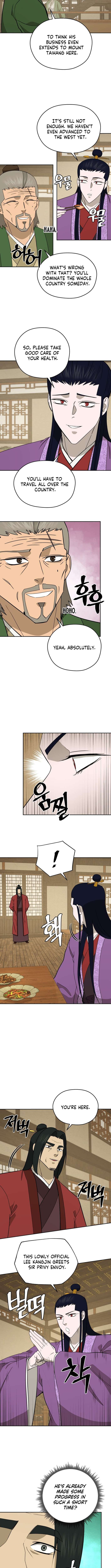 Gwanjeon - Lee Kang-jin Chapter 214 — Page 2