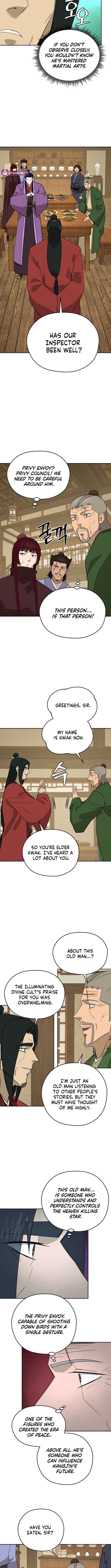Gwanjeon - Lee Kang-jin Chapter 214 — Page 3