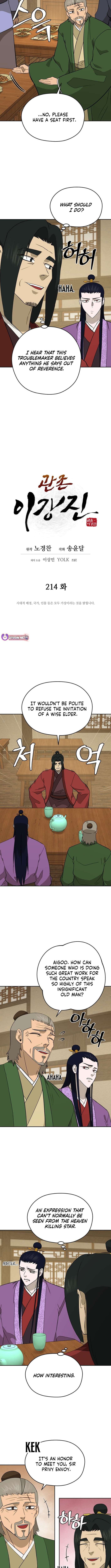 Gwanjeon - Lee Kang-jin Chapter 214 — Page 4