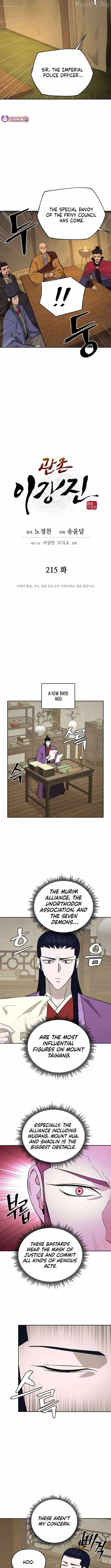Gwanjeon - Lee Kang-jin Chapter 215 — Page 3