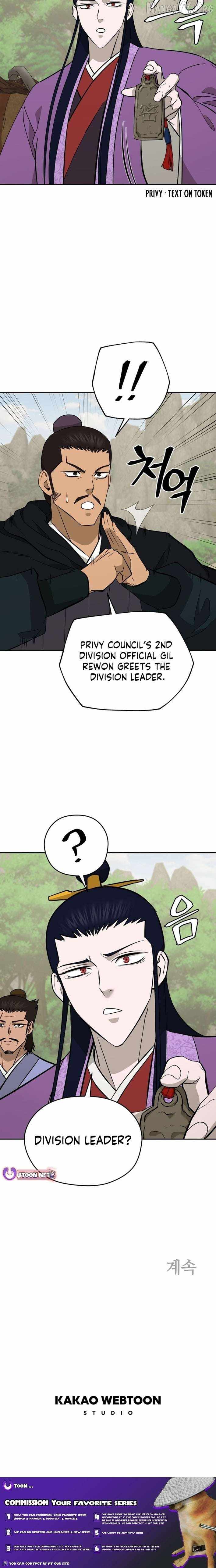 Gwanjeon - Lee Kang-jin Chapter 215 — Page 11