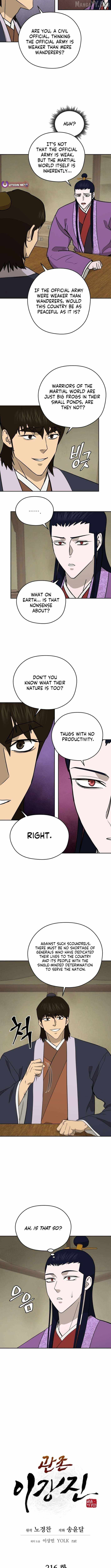 Gwanjeon - Lee Kang-jin Chapter 216 — Page 3