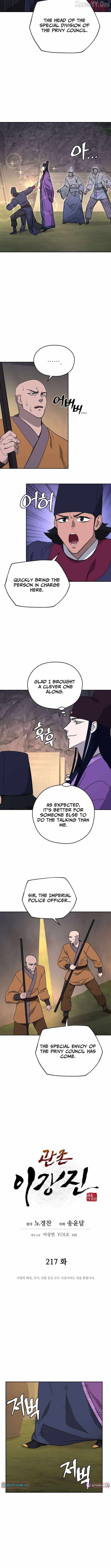 Gwanjeon - Lee Kang-jin Chapter 217 — Page 4