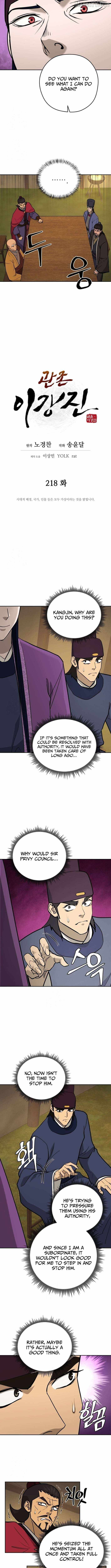 Gwanjeon - Lee Kang-jin Chapter 218 — Page 3