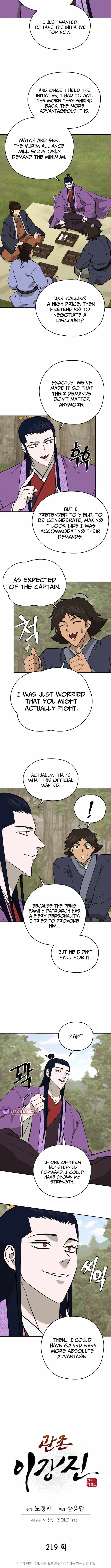 Gwanjeon - Lee Kang-jin Chapter 219 — Page 3