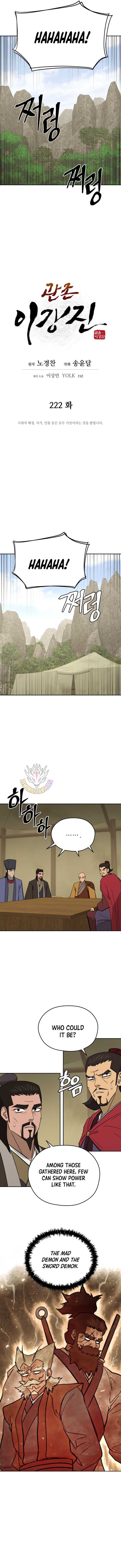 Gwanjeon - Lee Kang-jin Chapter 222 — Page 3