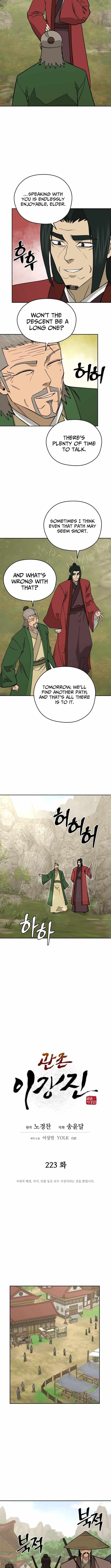 Gwanjeon - Lee Kang-jin Chapter 223 — Page 4