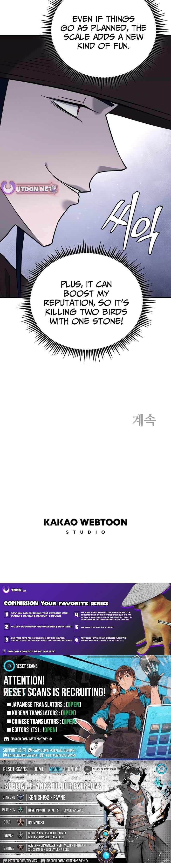 Gwanjeon - Lee Kang-jin Chapter 223 — Page 12