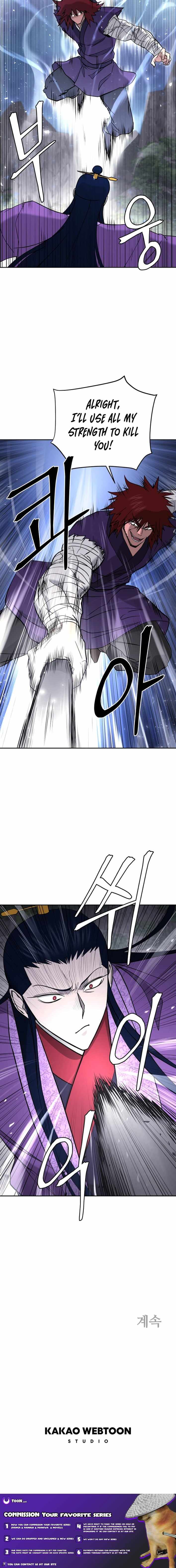 Gwanjeon - Lee Kang-jin Chapter 224 — Page 11