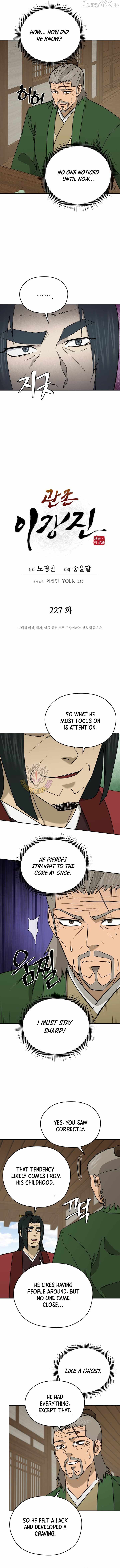 Gwanjeon - Lee Kang-jin Chapter 227 — Page 4