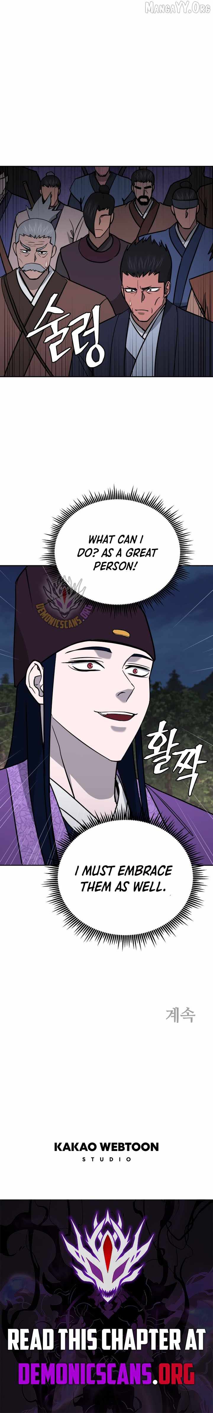 Gwanjeon - Lee Kang-jin Chapter 227 — Page 12
