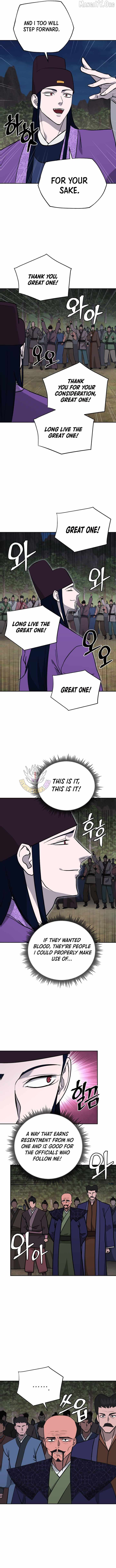 Gwanjeon - Lee Kang-jin Chapter 228 — Page 4
