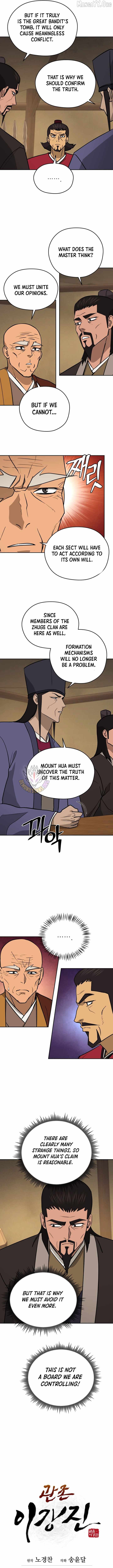 Gwanjeon - Lee Kang-jin Chapter 229 — Page 3