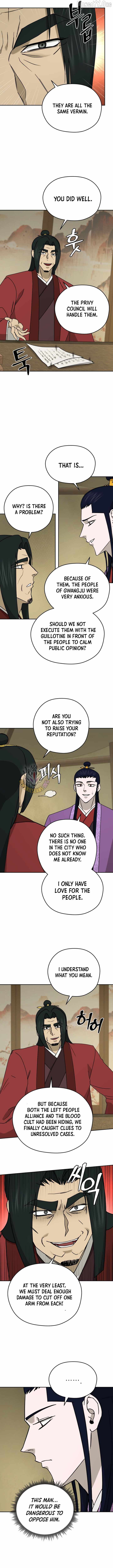 Gwanjeon - Lee Kang-jin Chapter 230 — Page 4