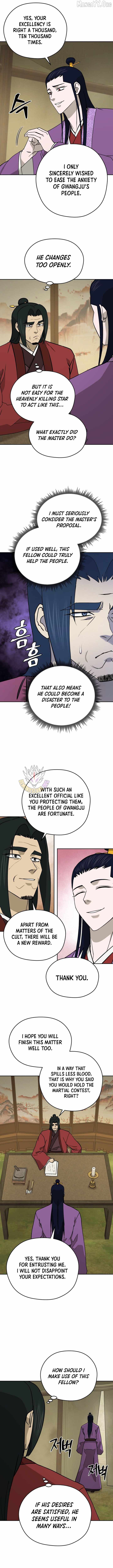 Gwanjeon - Lee Kang-jin Chapter 230 — Page 5