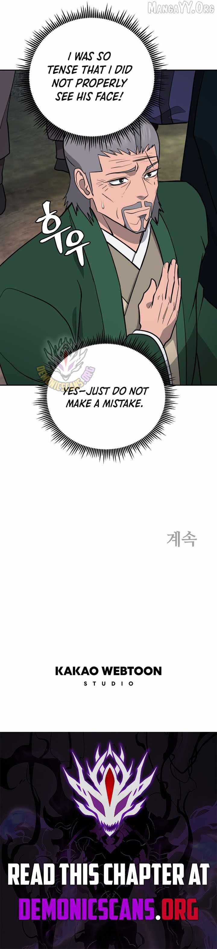 Gwanjeon - Lee Kang-jin Chapter 231 — Page 12