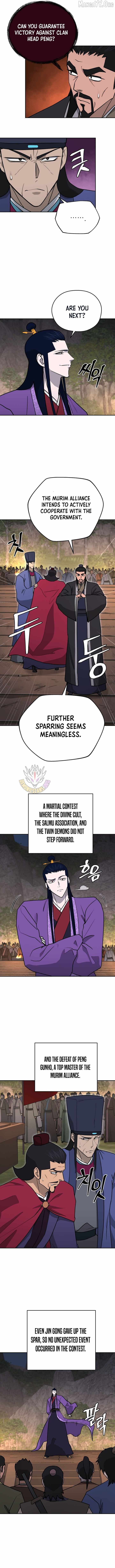 Gwanjeon - Lee Kang-jin Chapter 233 — Page 3