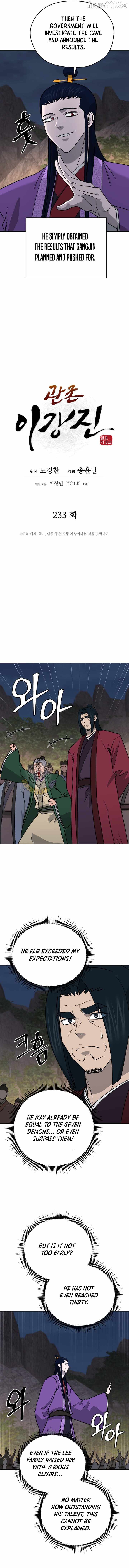 Gwanjeon - Lee Kang-jin Chapter 233 — Page 4