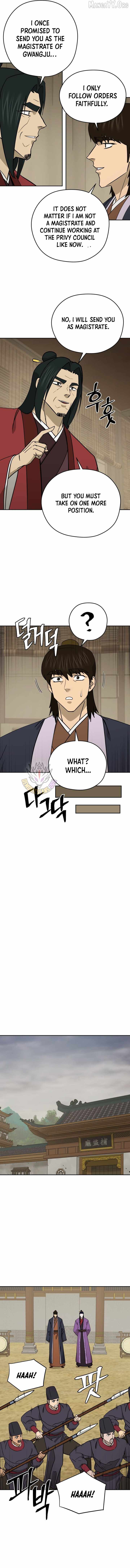 Gwanjeon - Lee Kang-jin Chapter 234 — Page 7