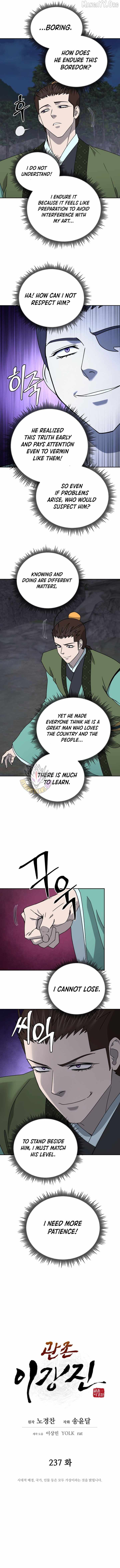 Gwanjeon - Lee Kang-jin Chapter 237 — Page 3