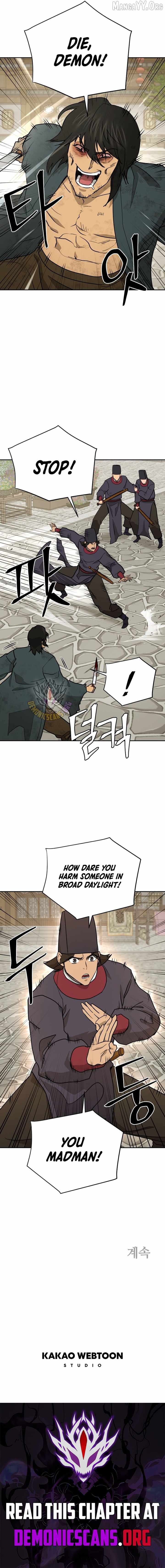 Gwanjeon - Lee Kang-jin Chapter 237 — Page 12