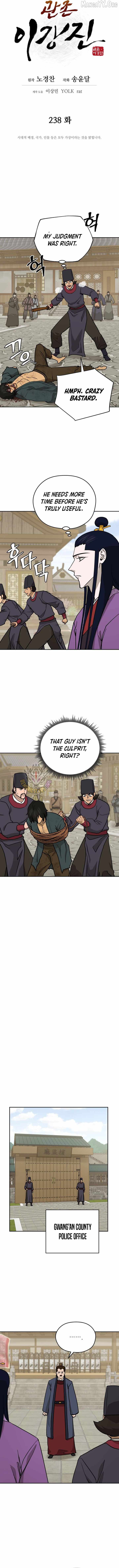 Gwanjeon - Lee Kang-jin Chapter 238 — Page 5