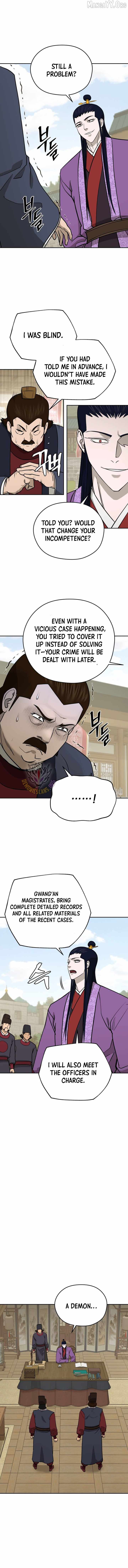 Gwanjeon - Lee Kang-jin Chapter 238 — Page 7