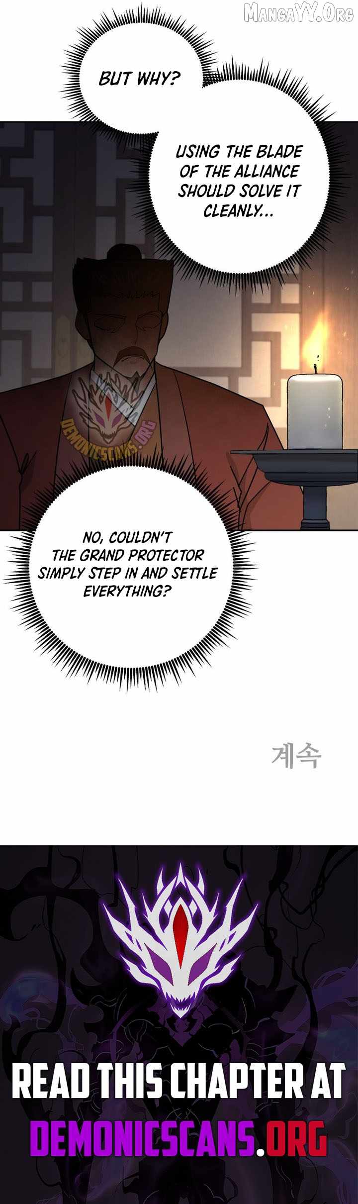 Gwanjeon - Lee Kang-jin Chapter 238 — Page 12