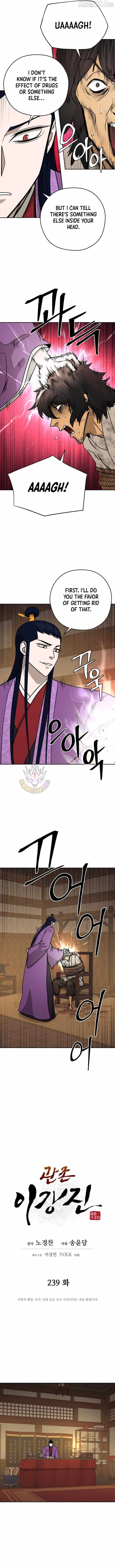 Gwanjeon - Lee Kang-jin Chapter 239 — Page 3