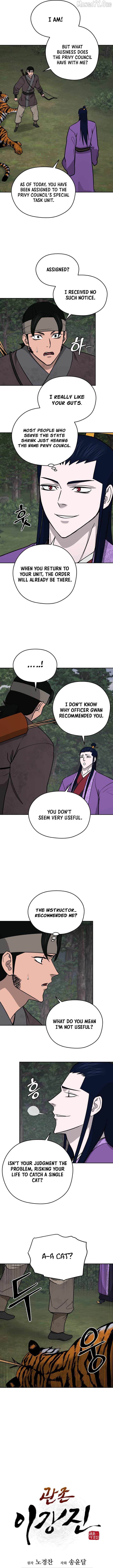 Gwanjeon - Lee Kang-jin Chapter 241 — Page 4