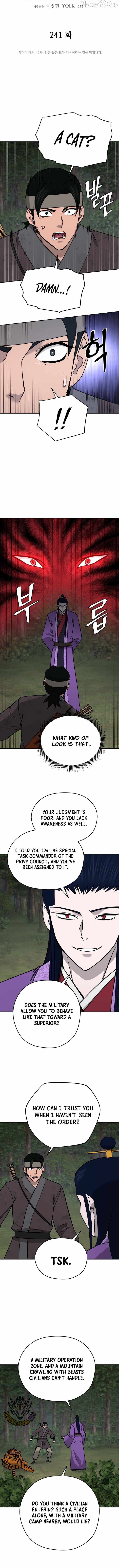 Gwanjeon - Lee Kang-jin Chapter 241 — Page 5