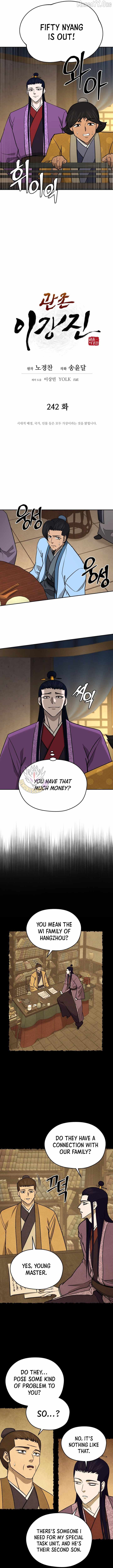 Gwanjeon - Lee Kang-jin Chapter 242 — Page 5