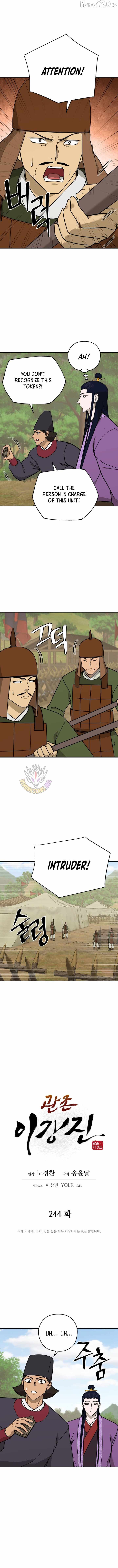 Gwanjeon - Lee Kang-jin Chapter 244 — Page 3