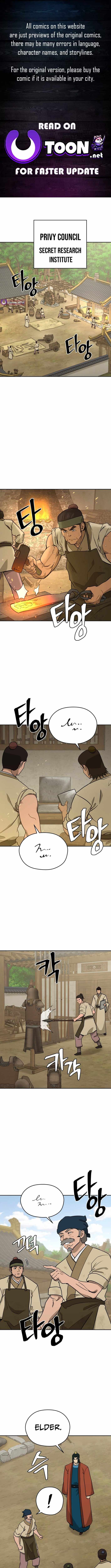 Gwanjeon - Lee Kang-jin Chapter 247 — Page 1
