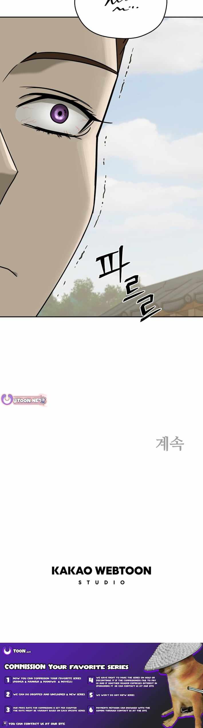 Gwanjeon - Lee Kang-jin Chapter 247 — Page 12