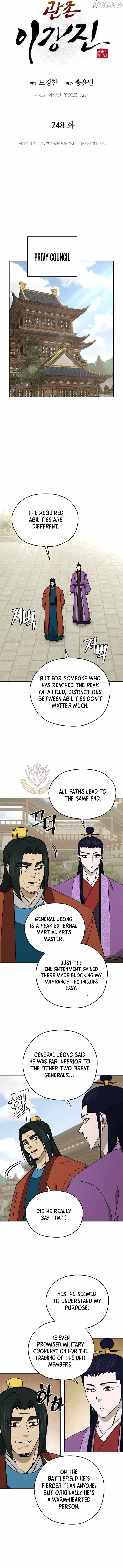 Gwanjeon - Lee Kang-jin Chapter 248 — Page 5