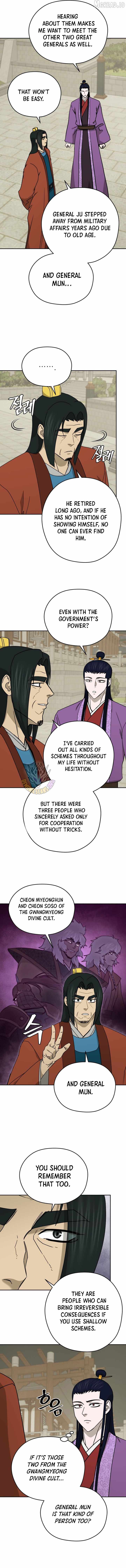 Gwanjeon - Lee Kang-jin Chapter 248 — Page 6