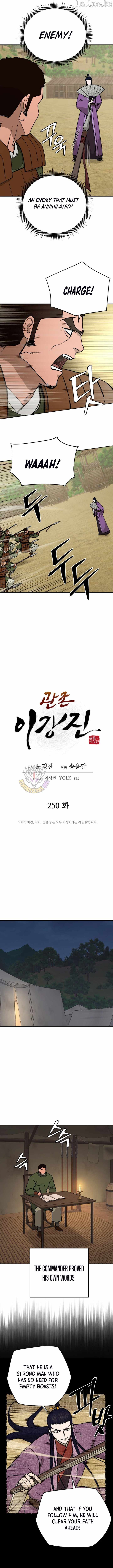 Gwanjeon - Lee Kang-jin Chapter 250 — Page 4