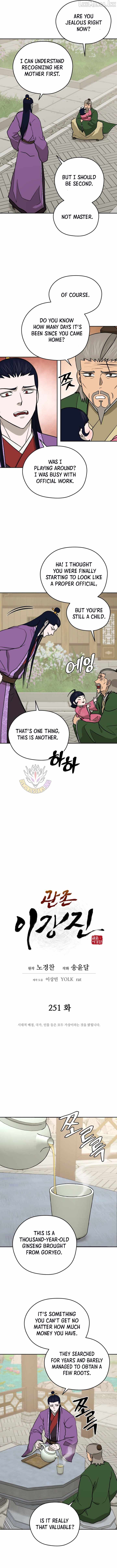 Gwanjeon - Lee Kang-jin Chapter 251 — Page 3