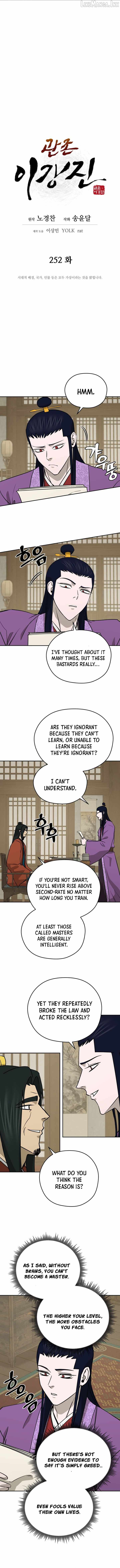 Gwanjeon - Lee Kang-jin Chapter 252 — Page 2