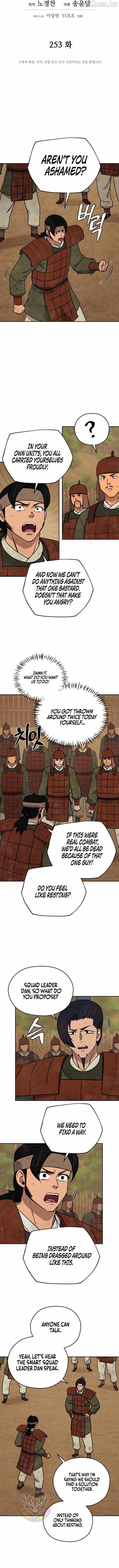 Gwanjeon - Lee Kang-jin Chapter 253 — Page 4