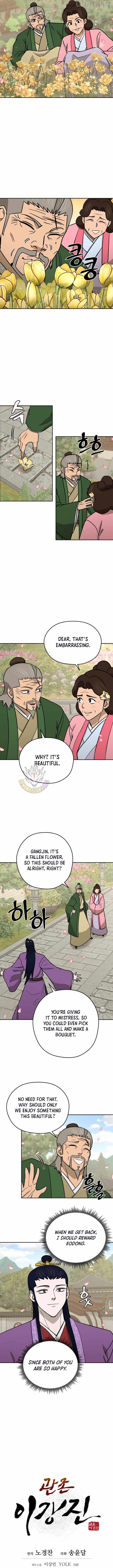 Gwanjeon - Lee Kang-jin Chapter 254 — Page 4