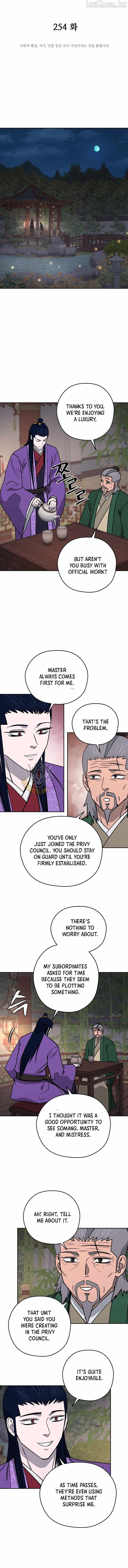 Gwanjeon - Lee Kang-jin Chapter 254 — Page 5