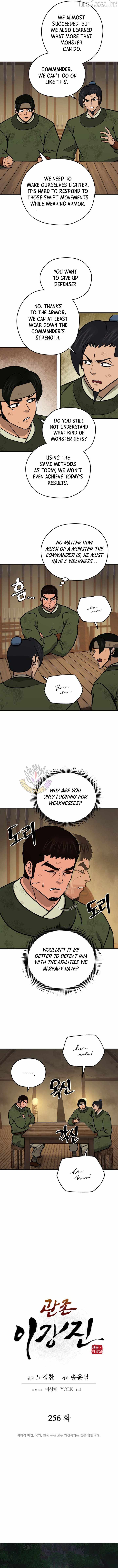 Gwanjeon - Lee Kang-jin Chapter 256 — Page 3