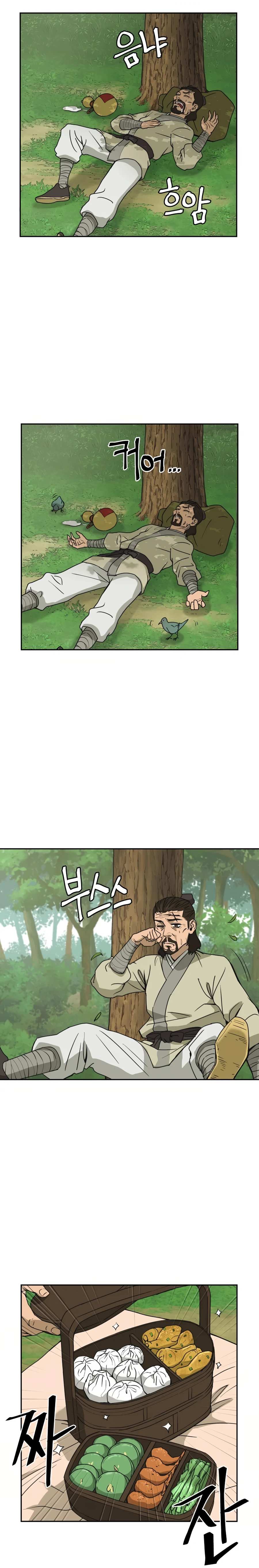 Gwanjeon - Lee Kang-jin Chapter 7 — Page 10
