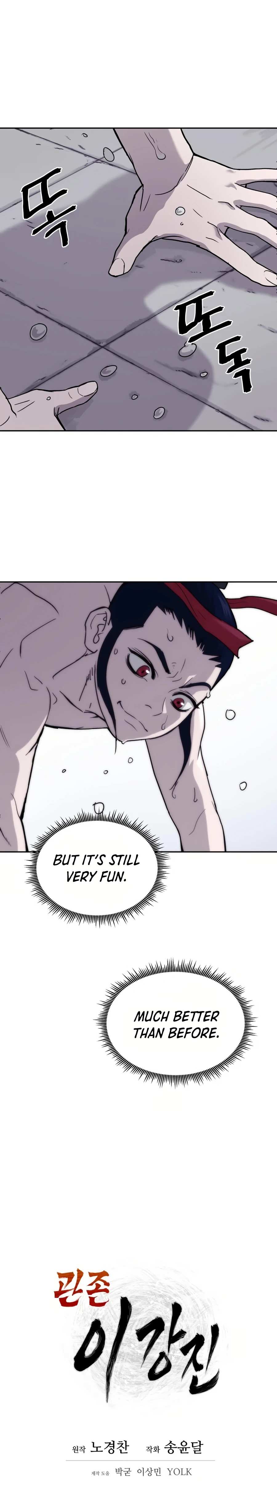 Gwanjeon - Lee Kang-jin Chapter 8 — Page 4