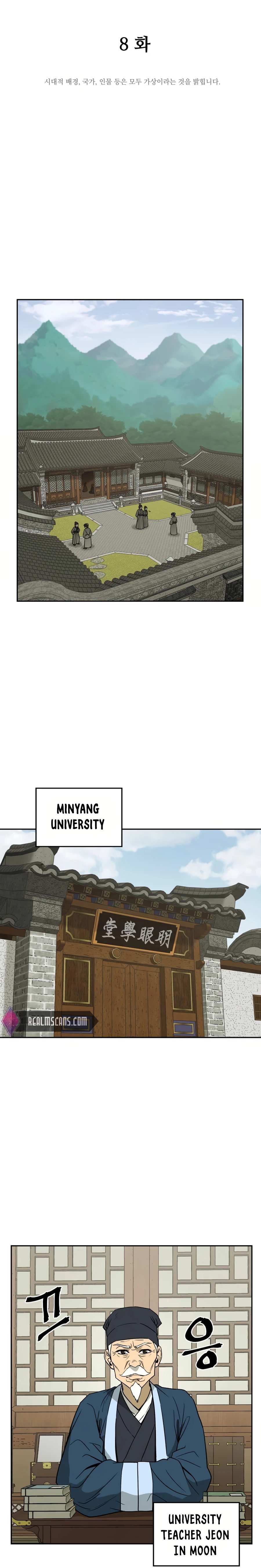Gwanjeon - Lee Kang-jin Chapter 8 — Page 5